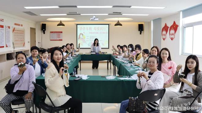 行”——关爱巾帼司机母亲节暖心活动开元棋