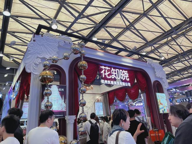 自然堂等美妆企业亮相美博会！开元棋牌网站【现场】家化、(图24)