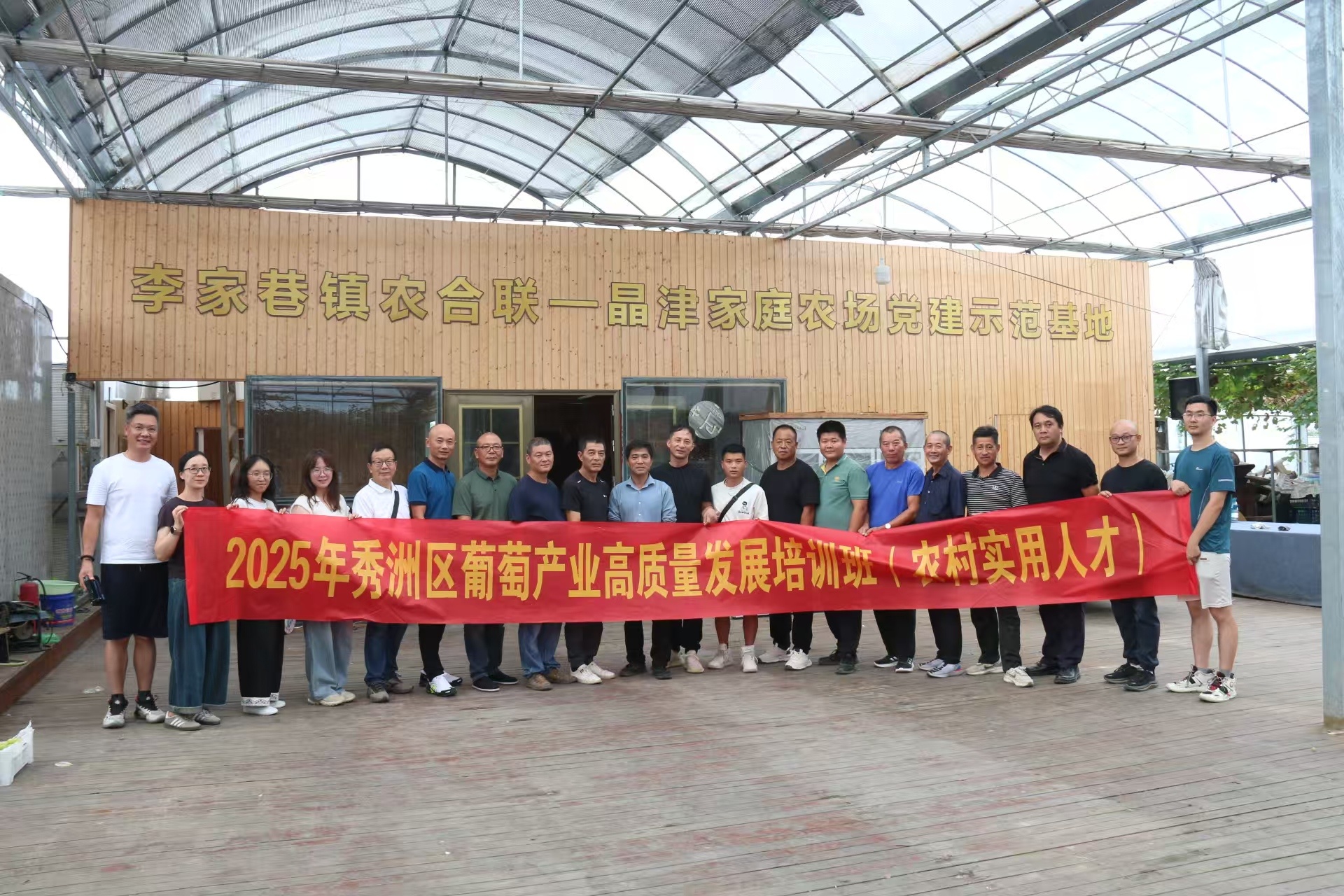 洲葡萄产业之变开元棋牌嘉兴秀(图1)